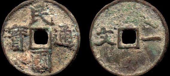 Can-You-Help-Me-Identify-This-Coin-And-It's-Possible-Value?